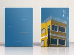 슬램덩크 태섭대만 소설 '동행' 샘플