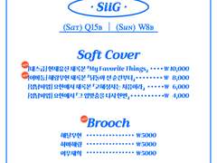 4월 디페스타 인포