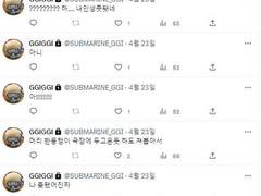 [흑철의 서브마린] 트위터백업