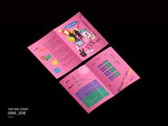 잘잘잘 배포전 리플렛