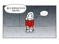 23. 아이고