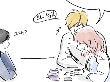 하이큐 드림 - 타로카드