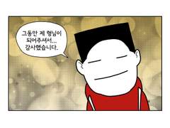 25. 감사했습니다.