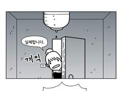 28. 재량껏 행동하기