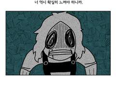30. 단념