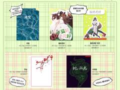 [4월 디페스타 (토)참가공지]