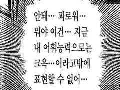 디센던츠