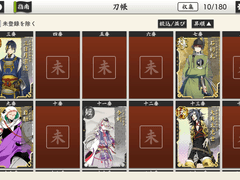 [도움말 번역] 도첩(도장)