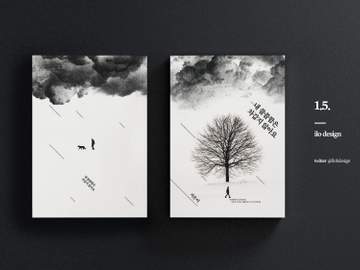 30. 내 쓸쓸함은 차갑지 않아요