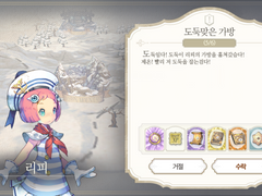 [일일퀘스트] 도둑맞은 가방