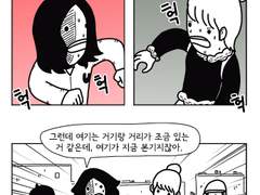 35. 당신들을 팔아야겠어.