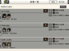 [도움말 번역] 회상