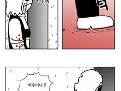 38. 저거 다 뭐여?