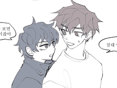 인간태풍 아기상호 아기태풍 2