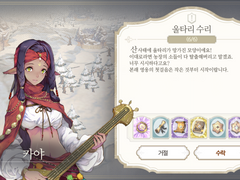 [일일퀘스트] 울타리 수리