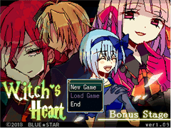 위치즈 하트 플레이 타래 백업 4