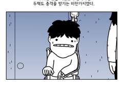 5. 말할 수 없는 건 없어.