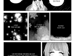 아이사와 안나 승급시험