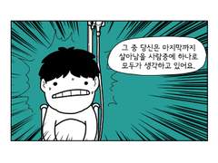 10. 재미가 없어요.