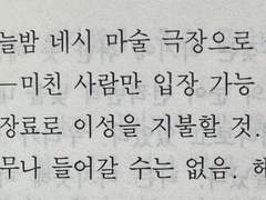 <황야의 이리> 헤르만 헤세