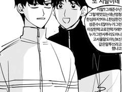 가비지타임 로그