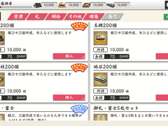 [도움말 번역] 만물상(요로즈야)