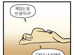 엔시티 포타 추천