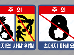 🚫징벌새한테 손대지 마세요🚫(팬아트)