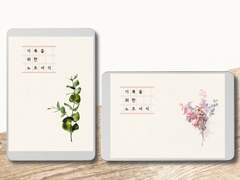 기록을 위한 노트 서식(Canvas)