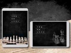 기록을 위한 노트 서식(Black Paper)