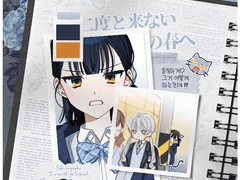 니도하루 로그정리