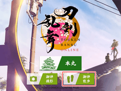 [도움말 번역] 동반산책(오토모 산보)