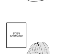 [반도 시즈쿠] 승급시험 (2차)