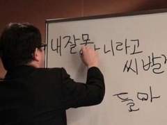 수상할 정도로 좋소인 회사