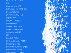 🌊합작 참여 명단 및 제출현황