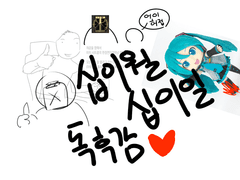 12월 12일을 읽고...