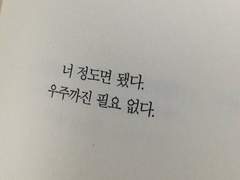 등용문