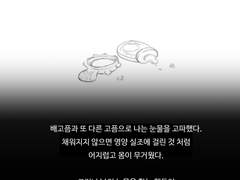 철대만 - 흠향歆香