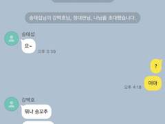 바보가 뭐 어때서.