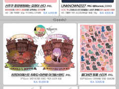 20230429 4디페스타 인포 V3