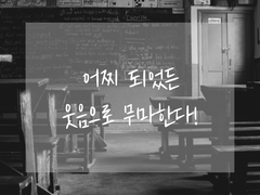 【스토커일까】 오늘은 매니저 집에서 숙박회다! 【메리 씨일까】 1