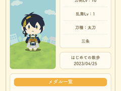 [도움말 번역] 배지와 메달