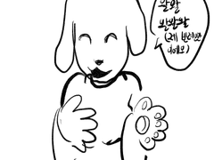 인권지켜!!ㅠㅠ