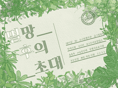 로고 급전 커미션