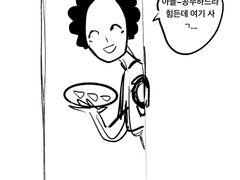 2050년 유치원생 평균ㄷㄷ