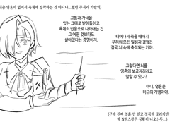 20230428 허구의영혼