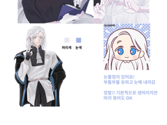 셴담 커미 신청서