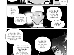 [단테에이] Solarian Rhapsody