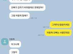 내가바퀴벌레가되면어떻게할거야
