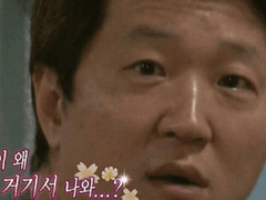 SS급 센티넬인걸 들켰을 때 10